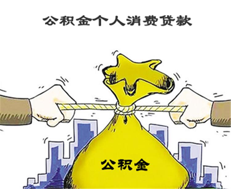 北京无抵押借款